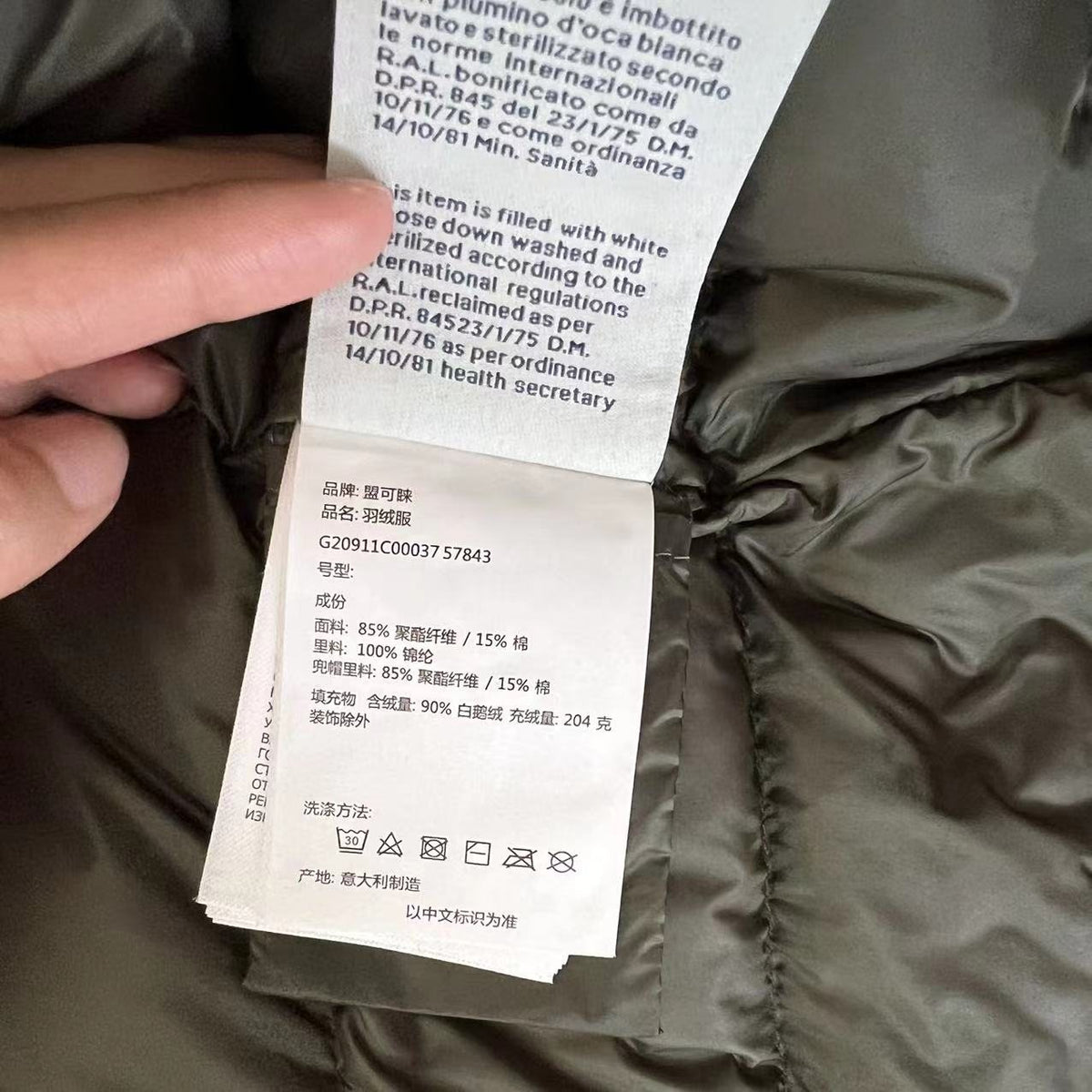 Moncler Women's Long Down Coat